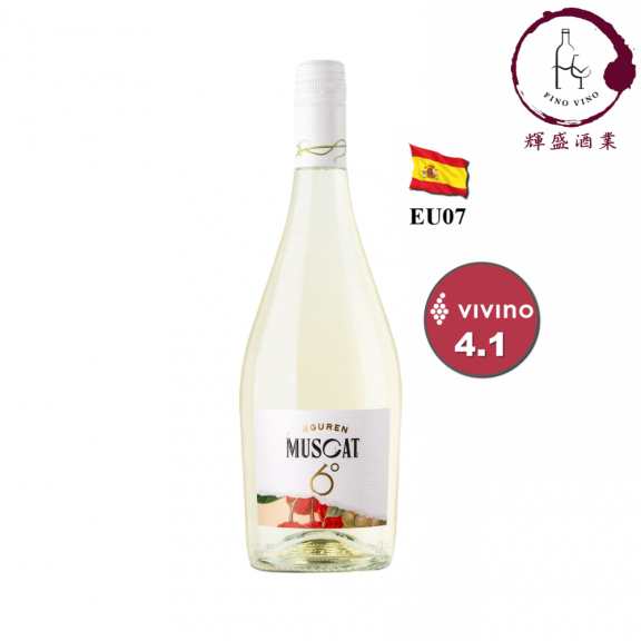 【荔枝花香】EU07 Eguren Muscat 6º 2020